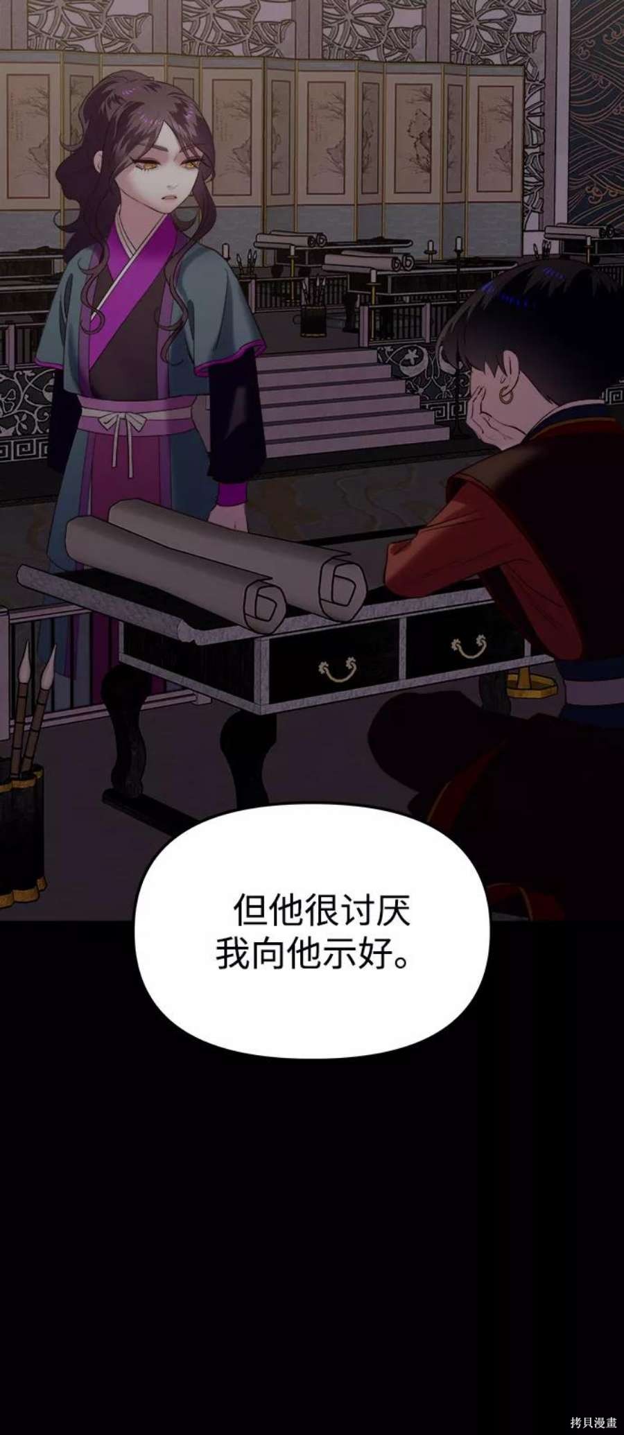 第112页