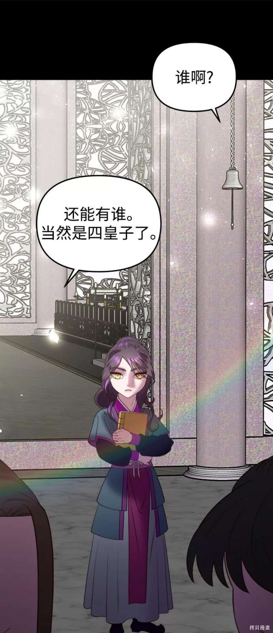 第140页