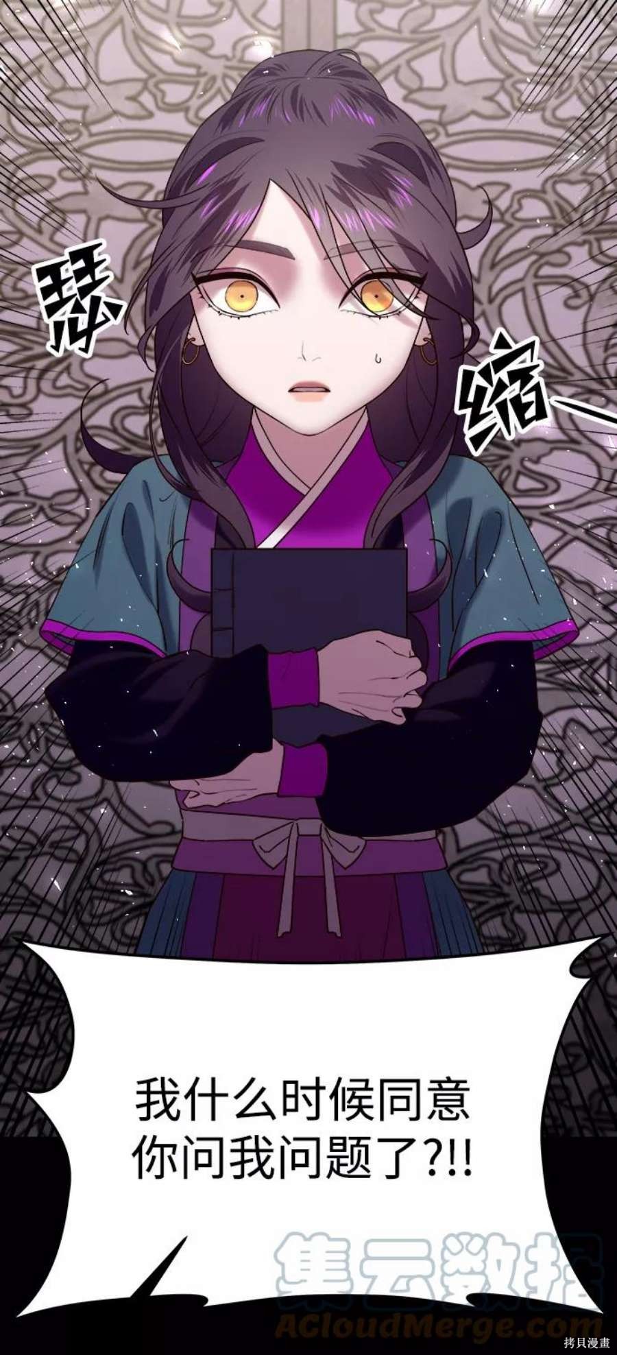 第85页