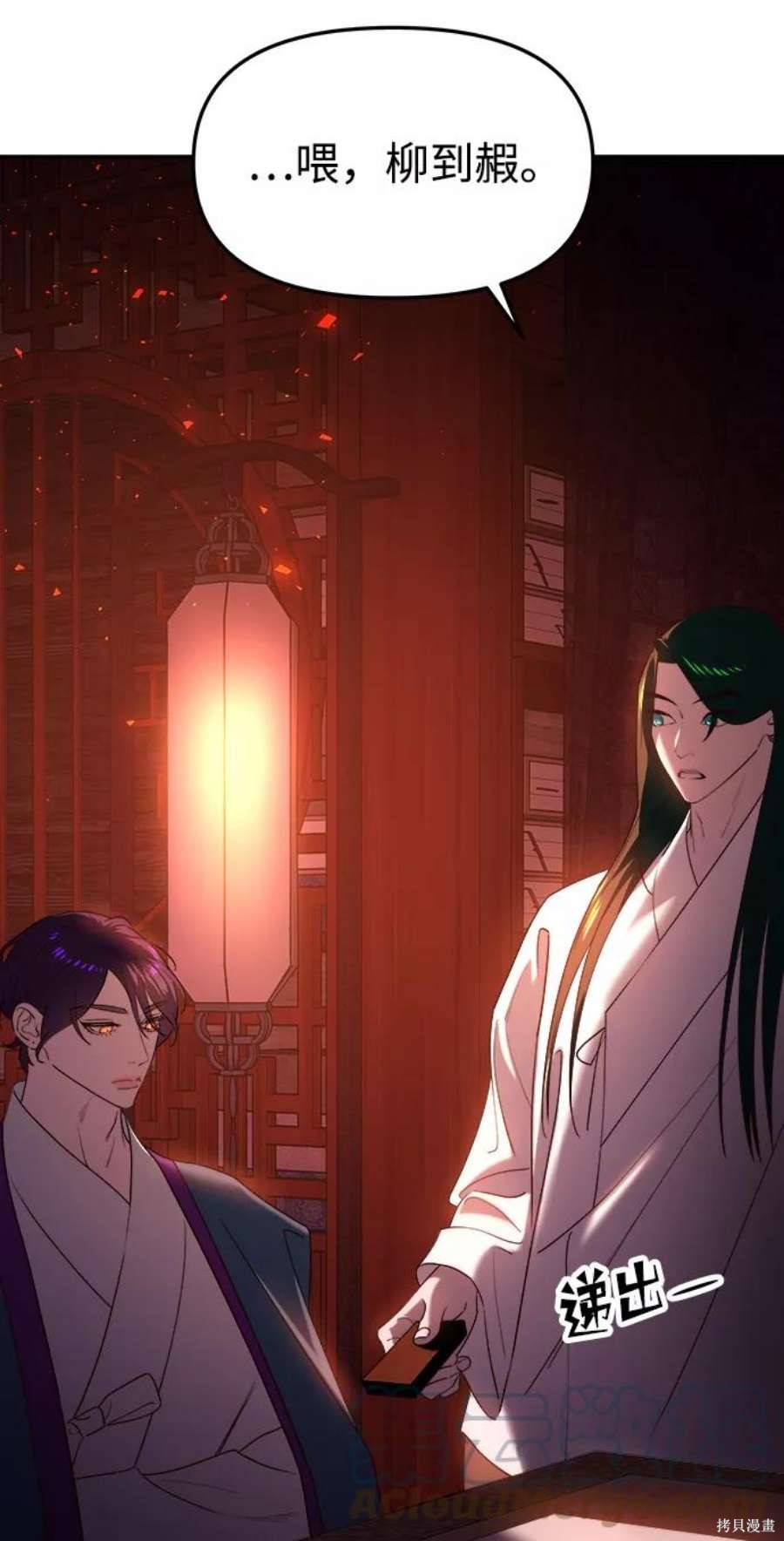 第121页