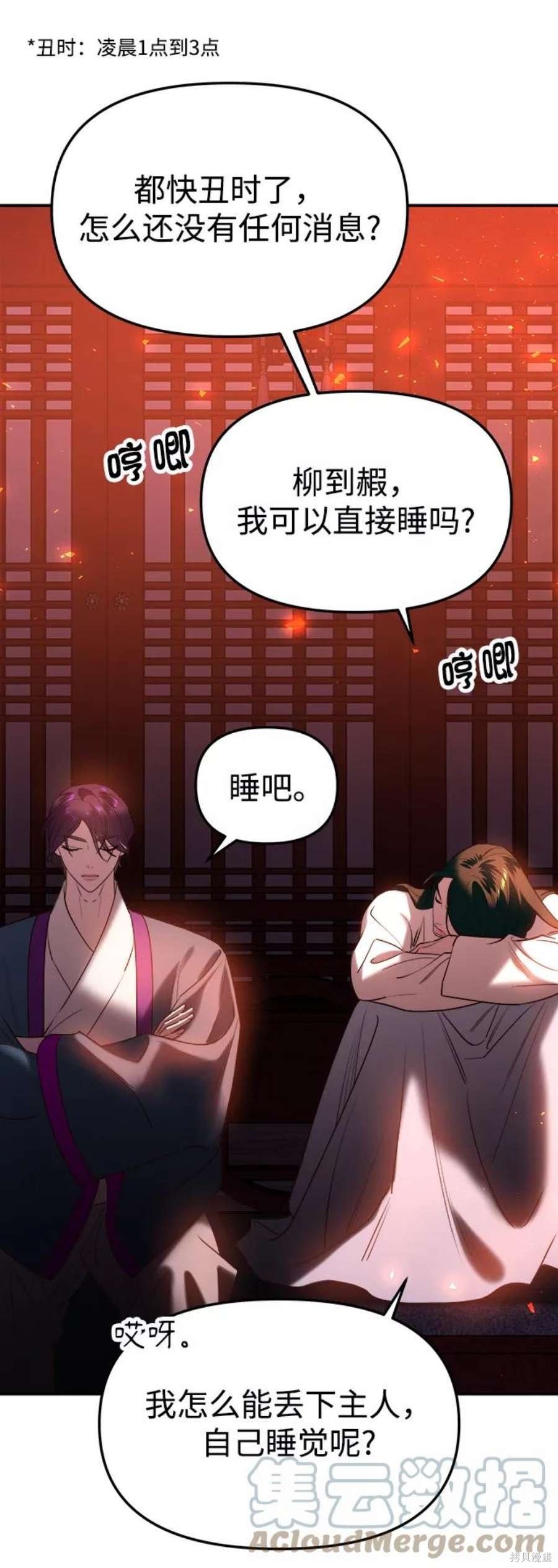 第137页