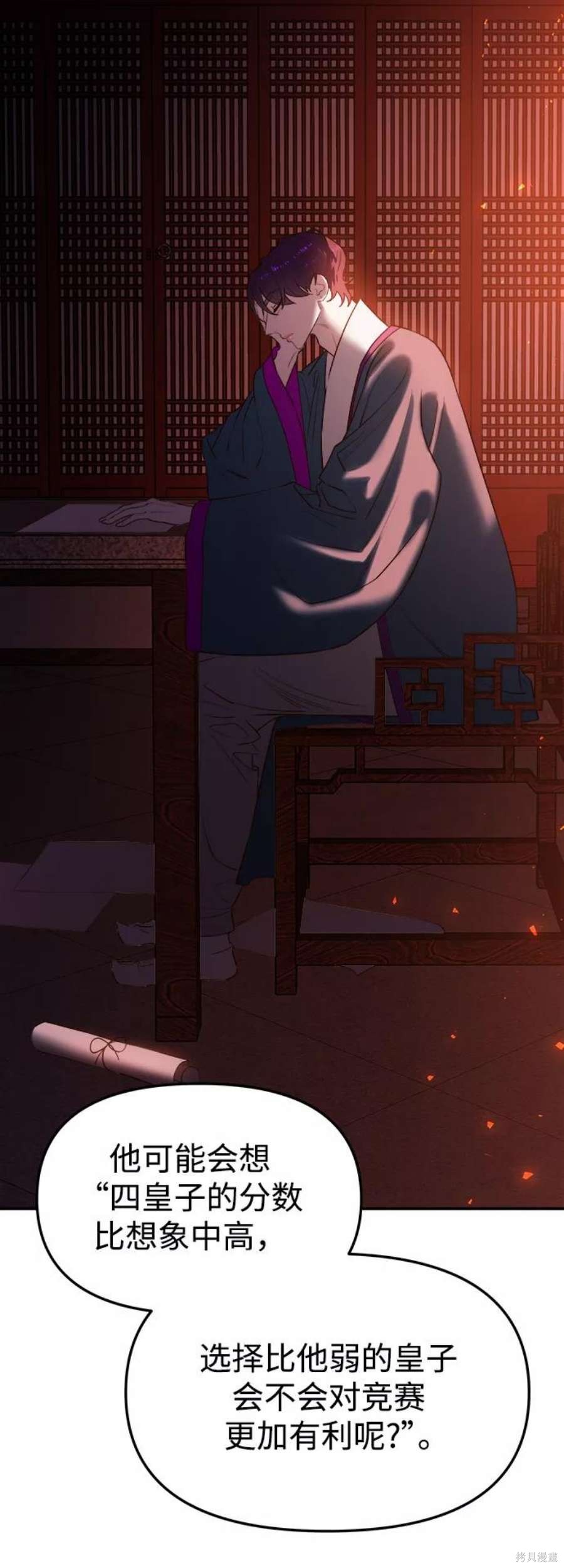 第103页