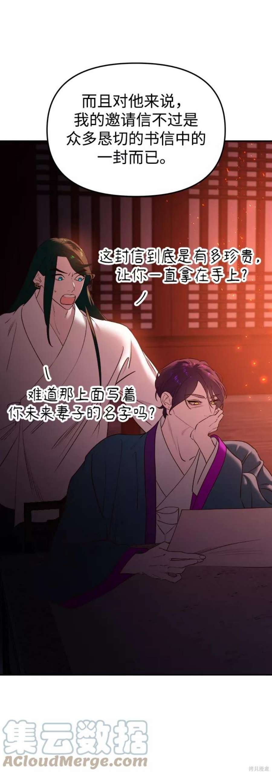 第105页