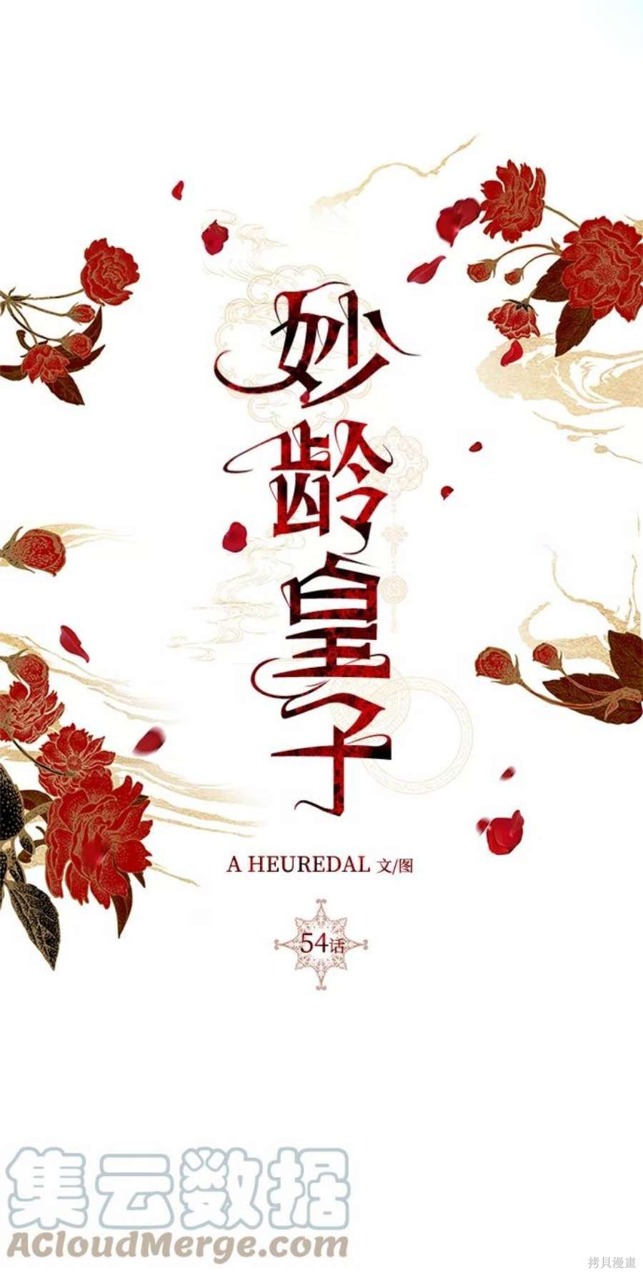 第65页