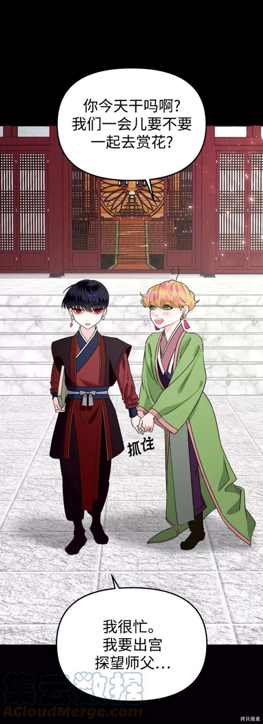 第117页