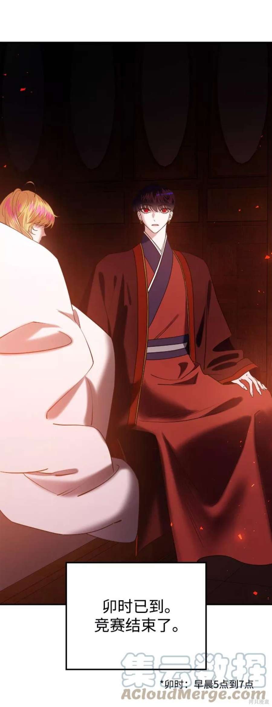 第149页