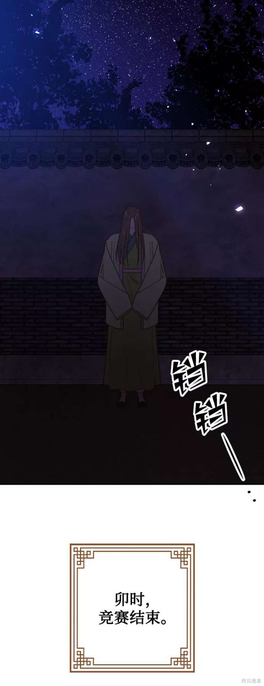 第154页