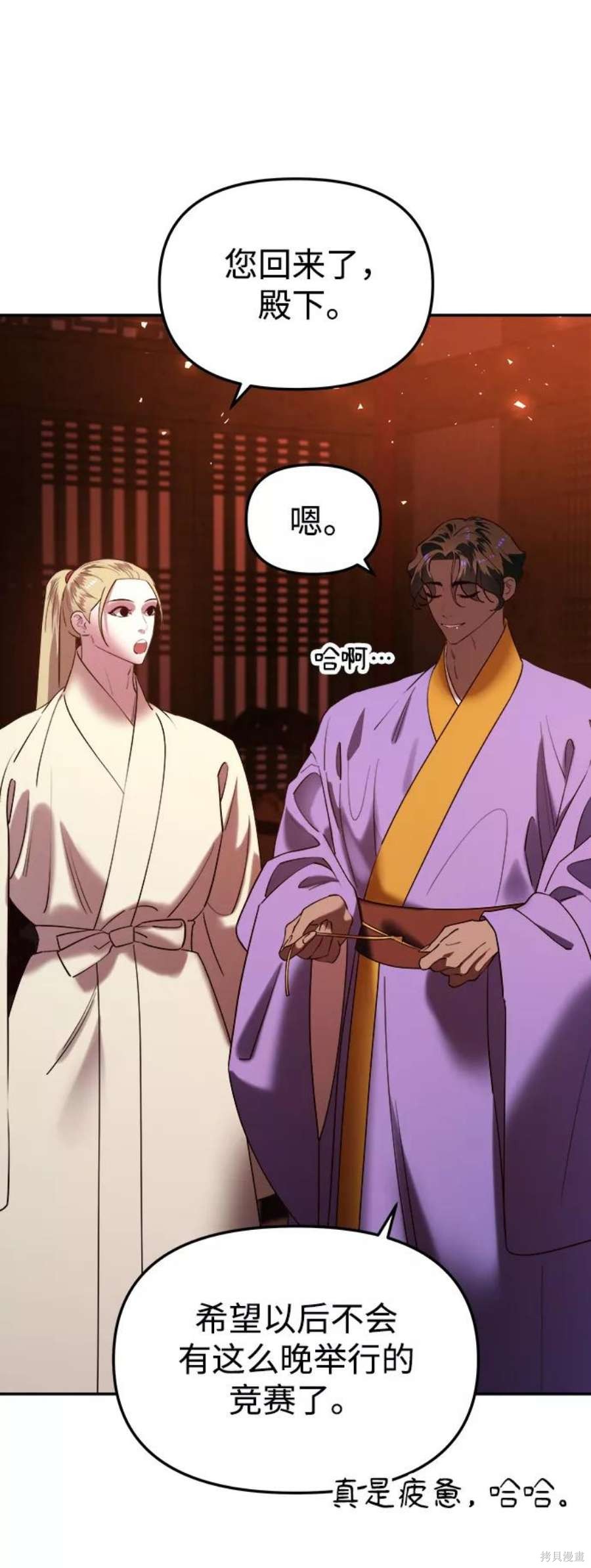 第127页