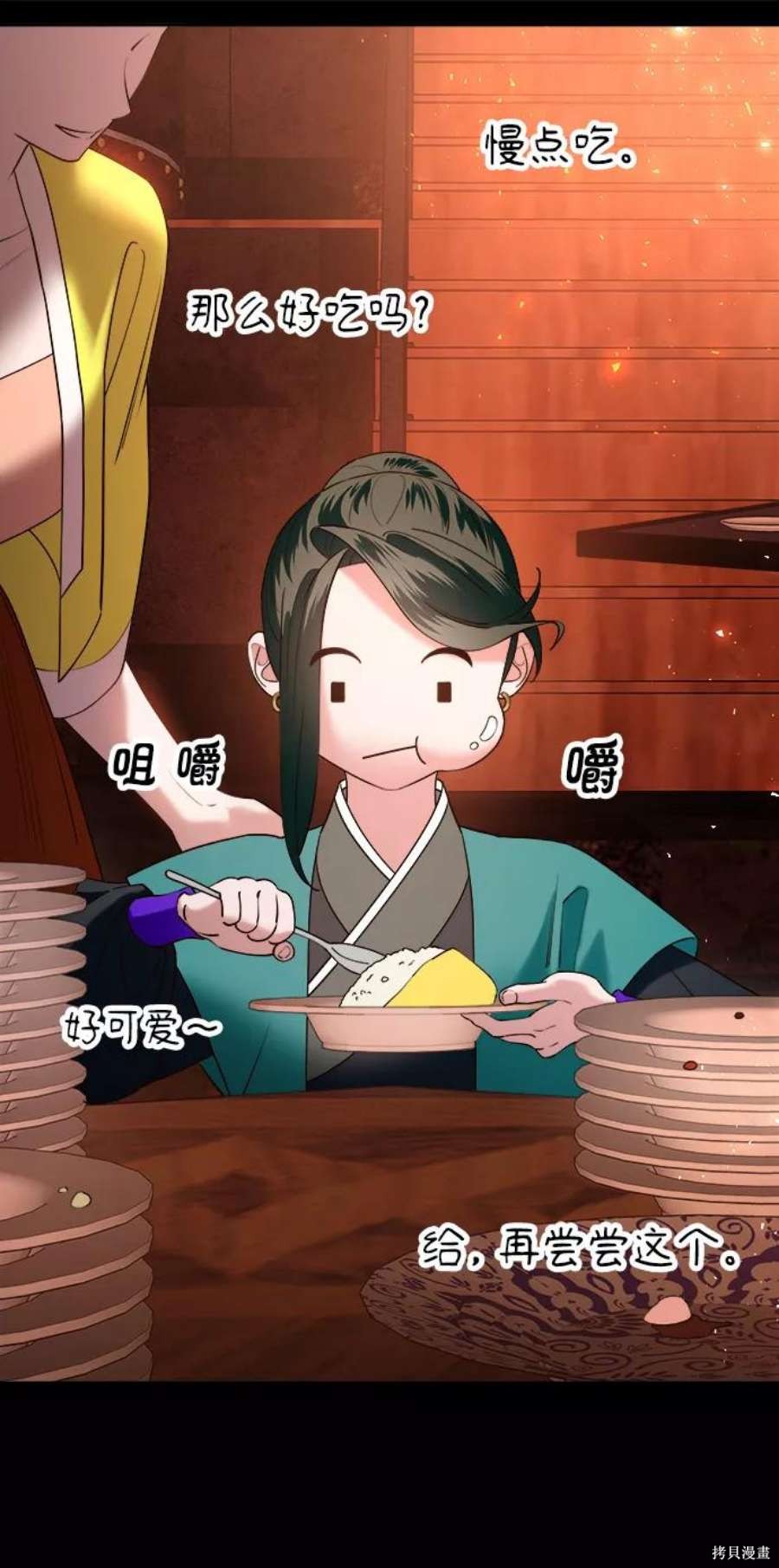 第85页