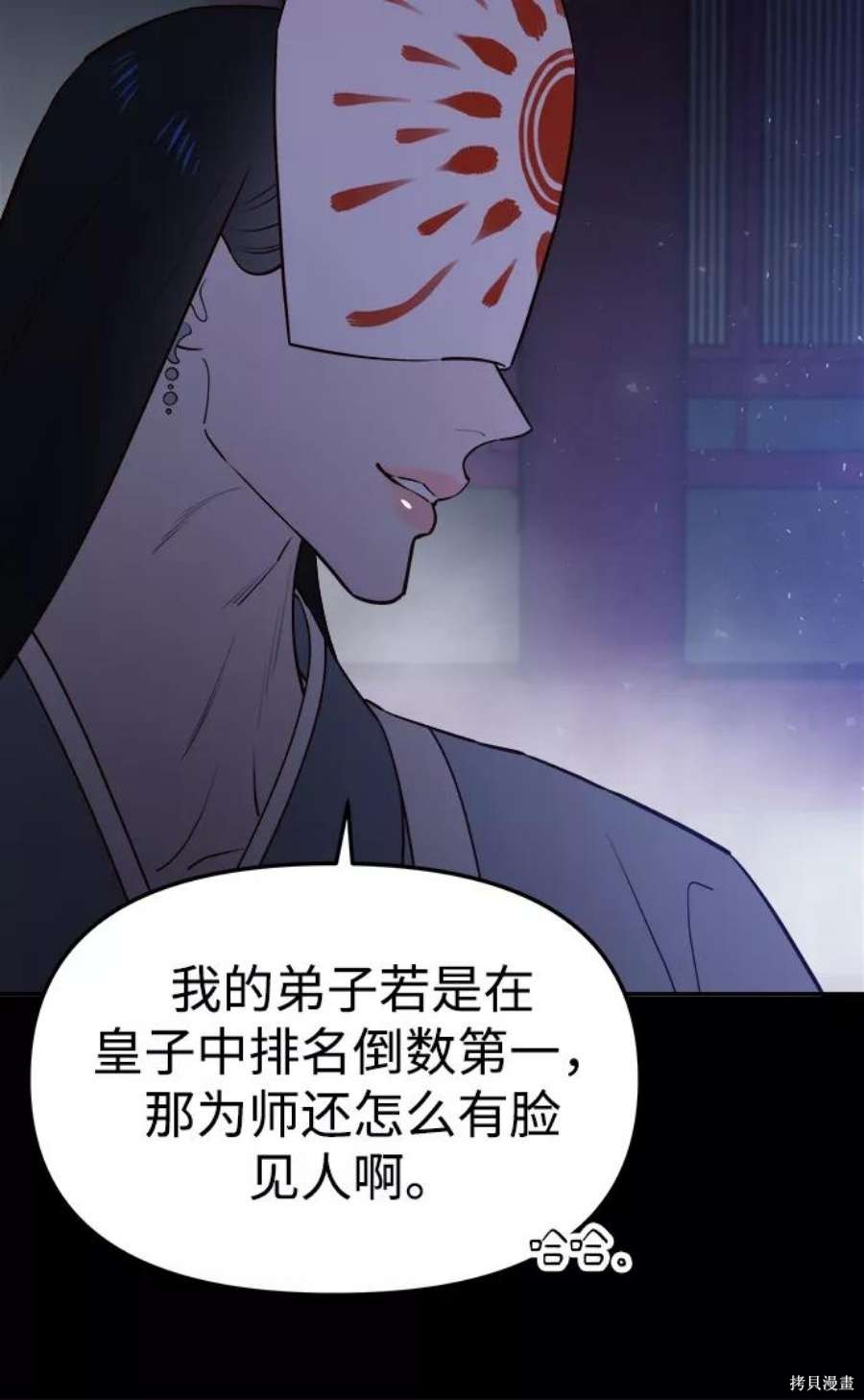 第103页