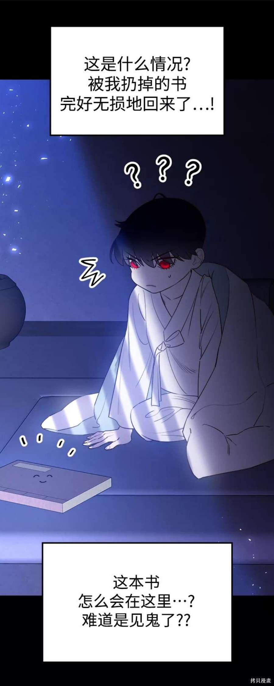 第112页
