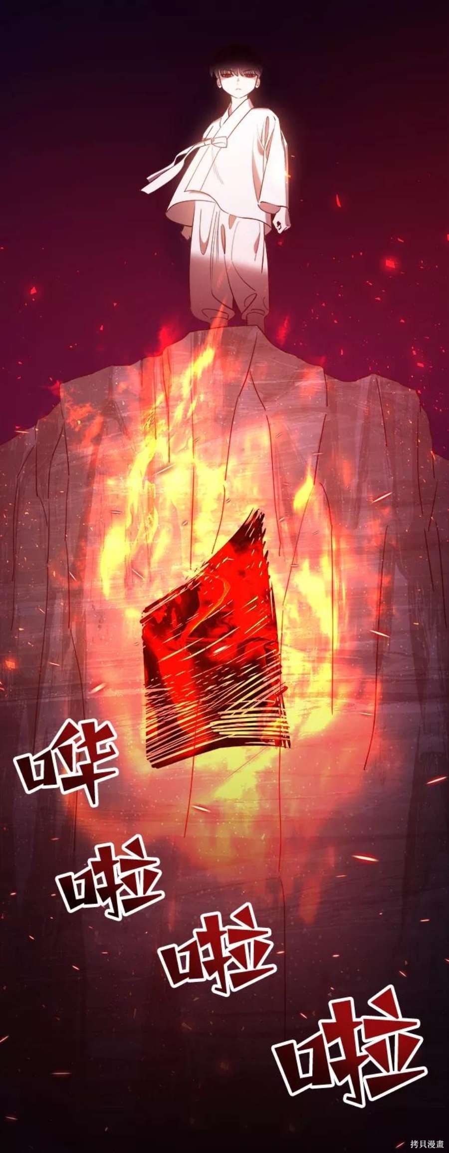 第115页