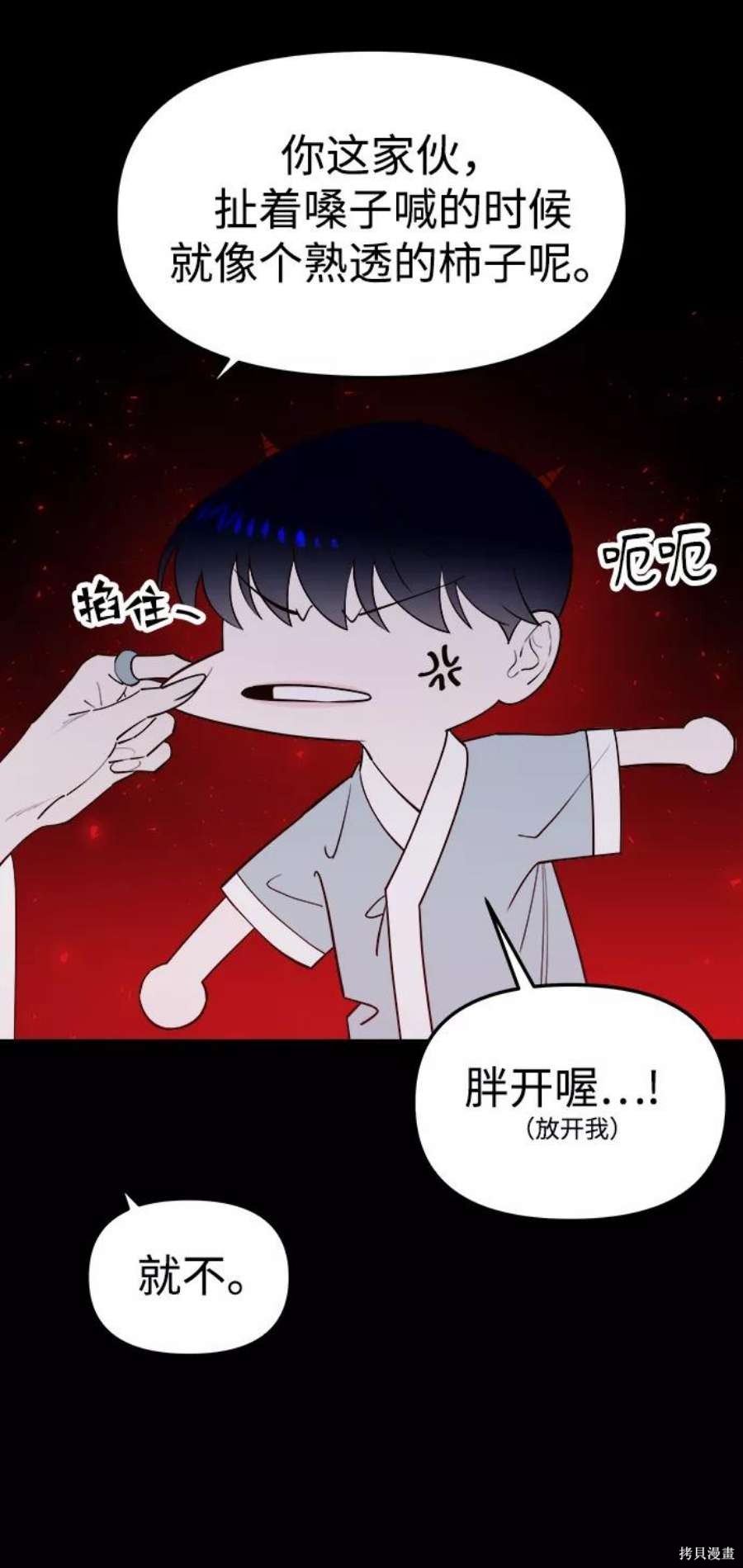 第100页