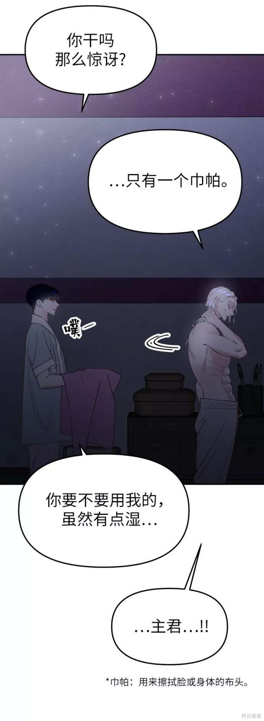 第157页