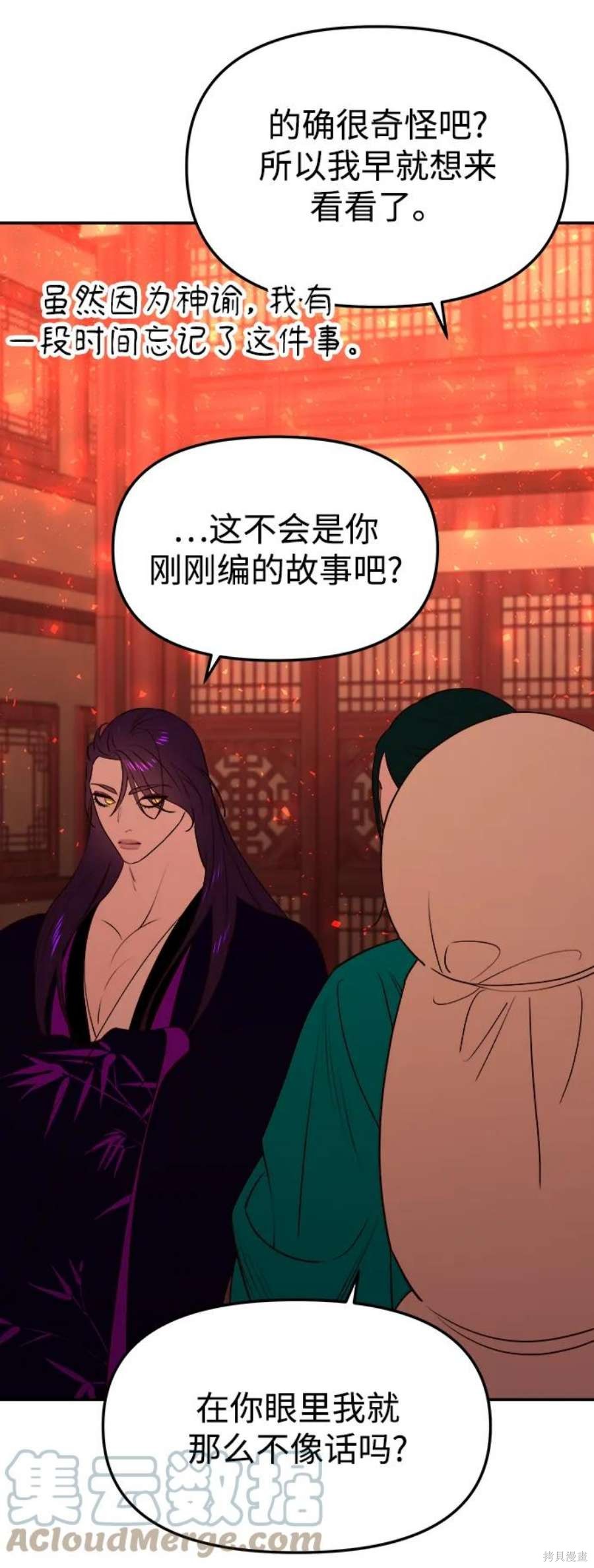 第104页