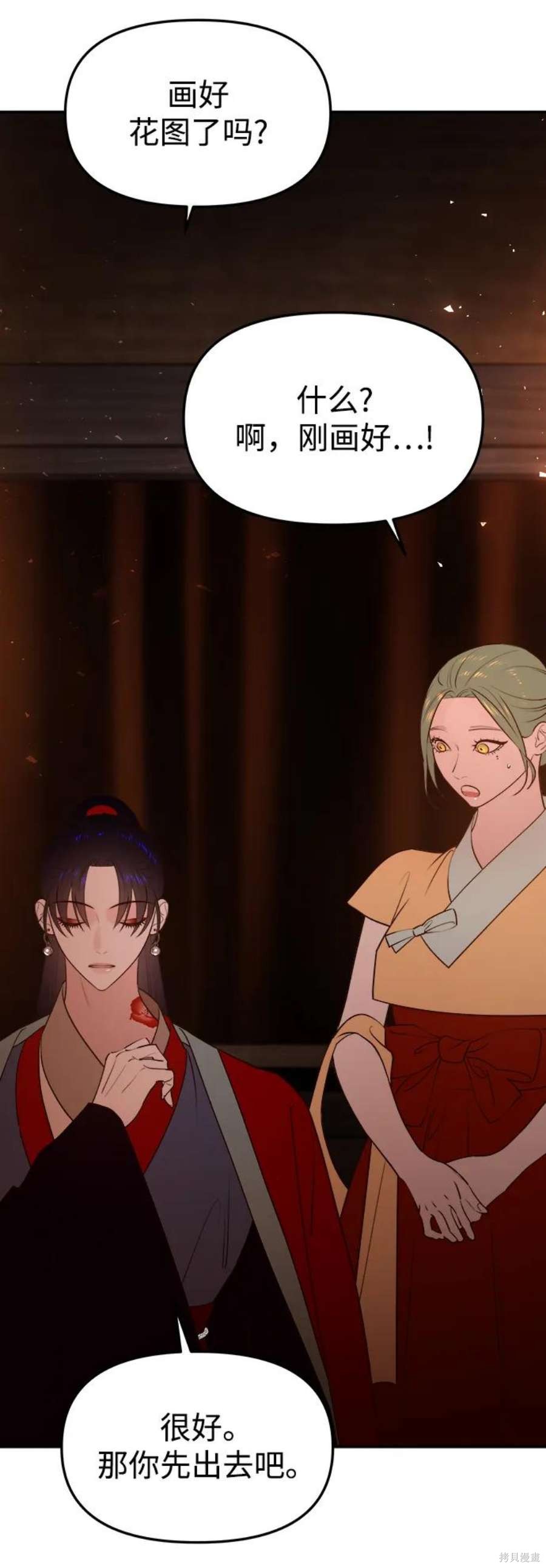 第58页