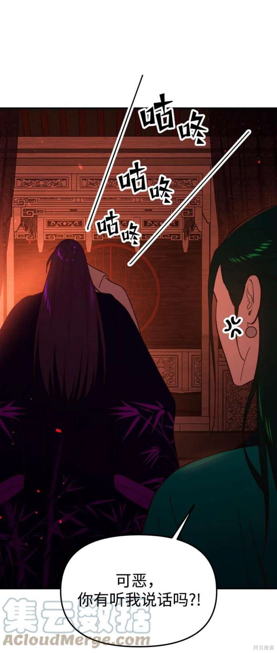 第113页