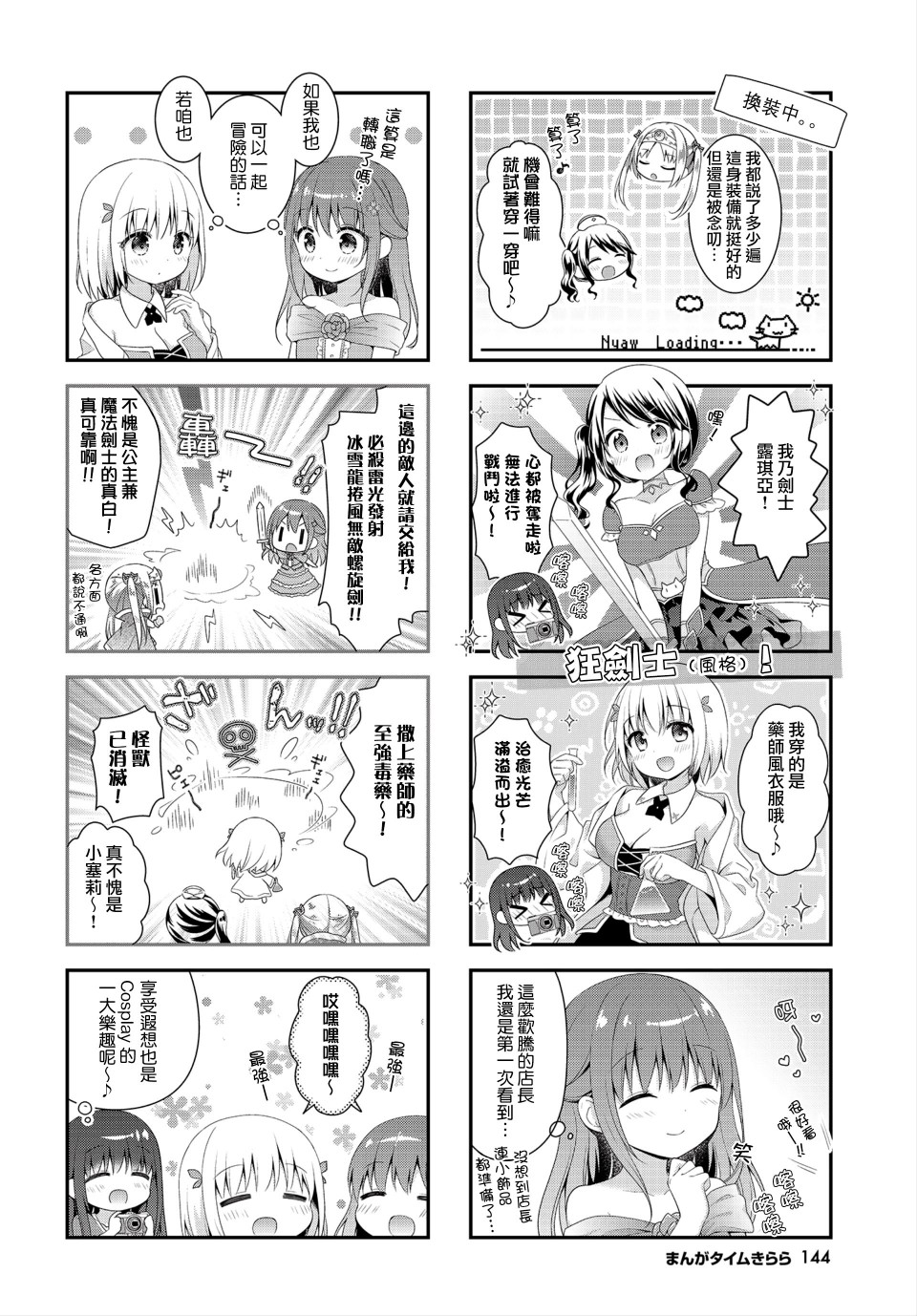 第4页