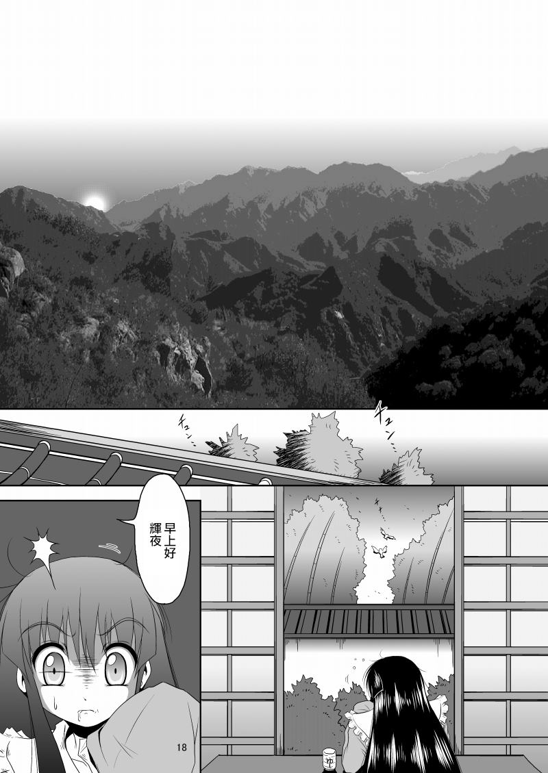 第18页