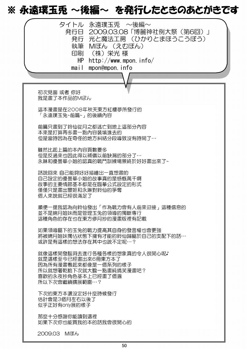 第50页