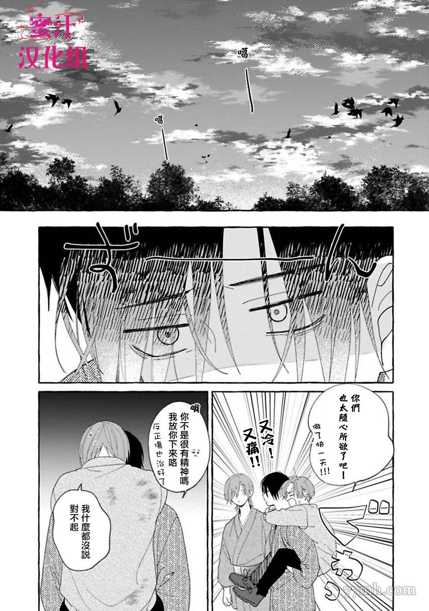 第31页