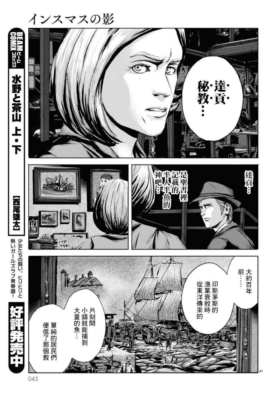 第34页