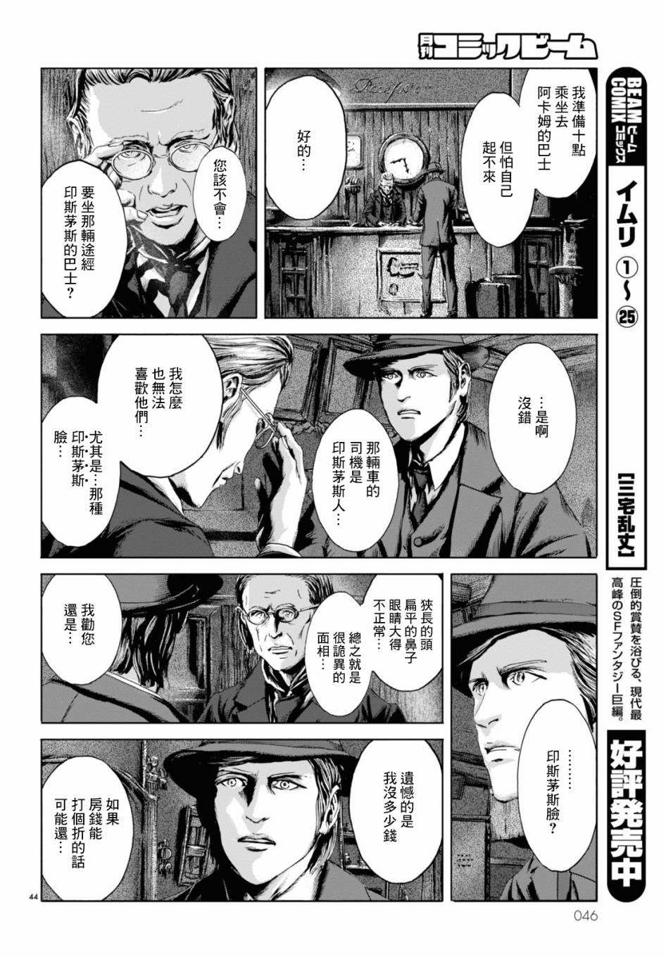 第37页