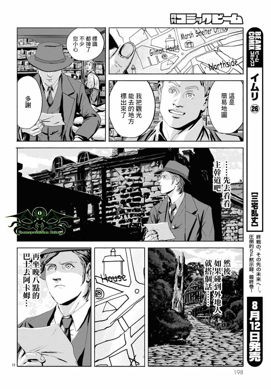 第12页