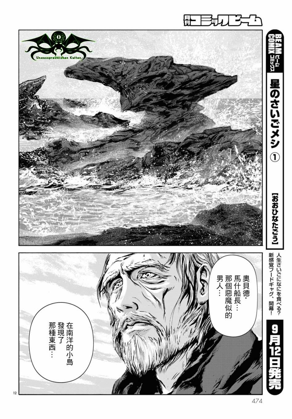 第12页