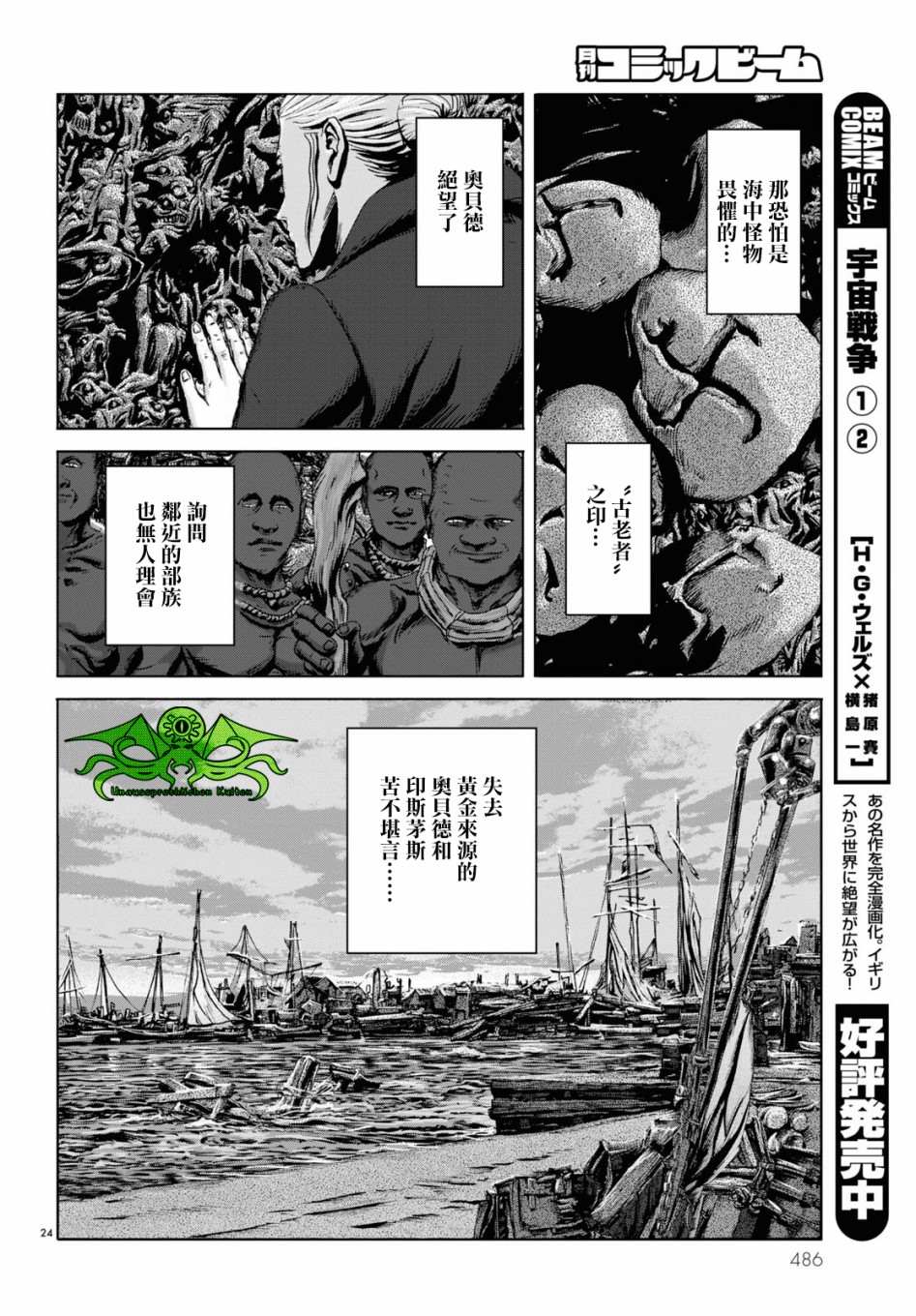 第24页