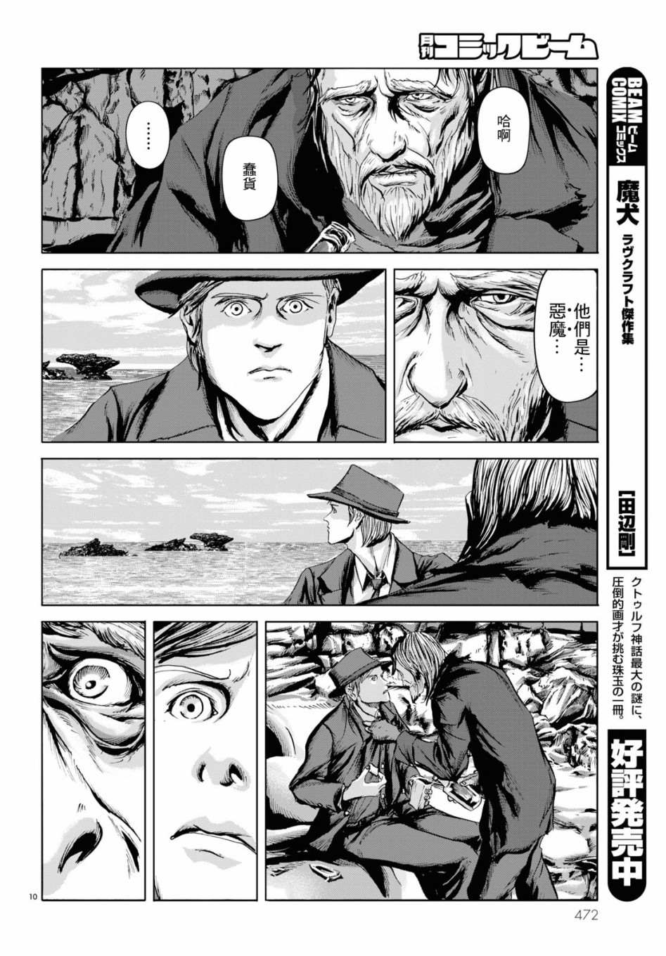 第10页