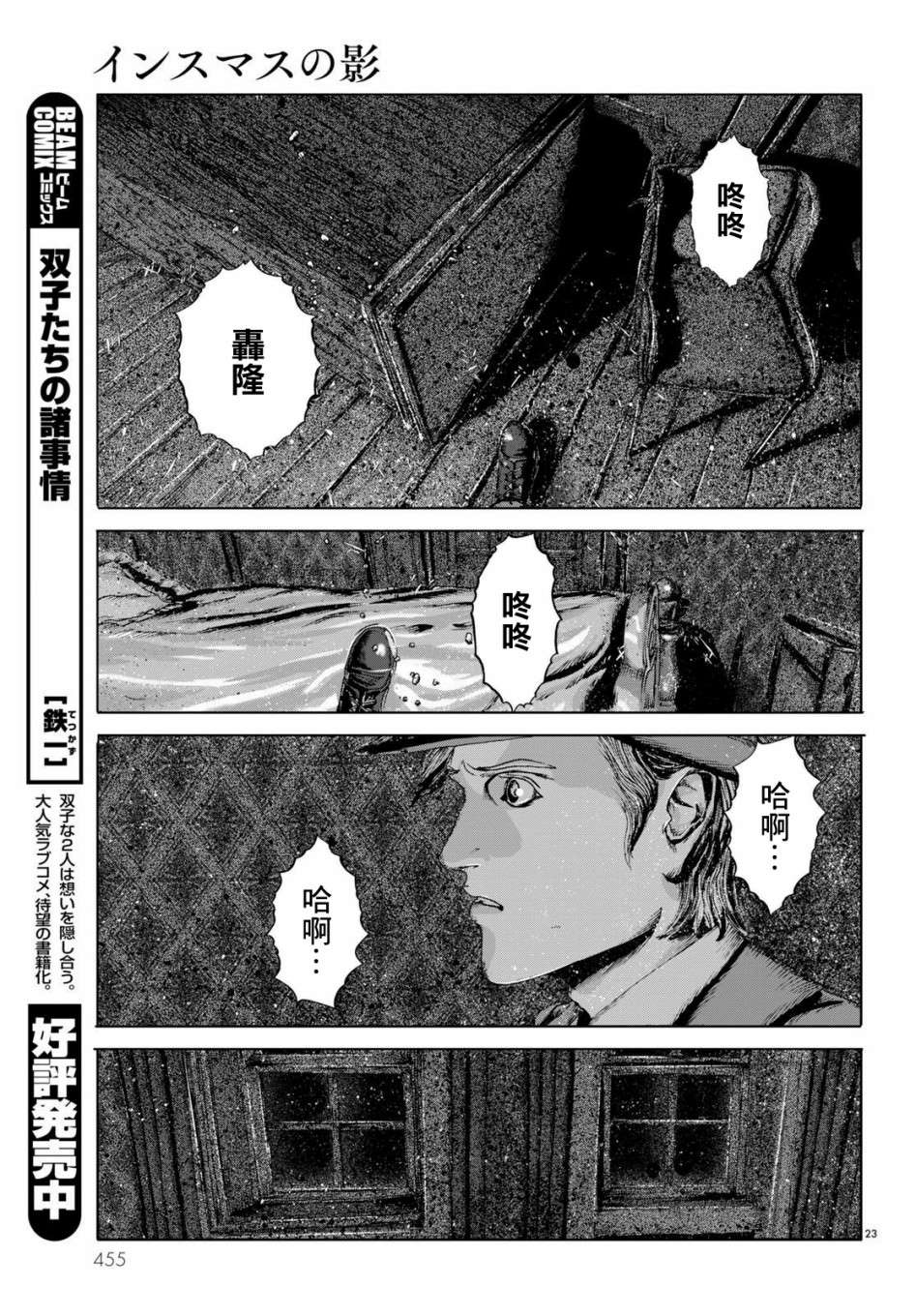 第23页