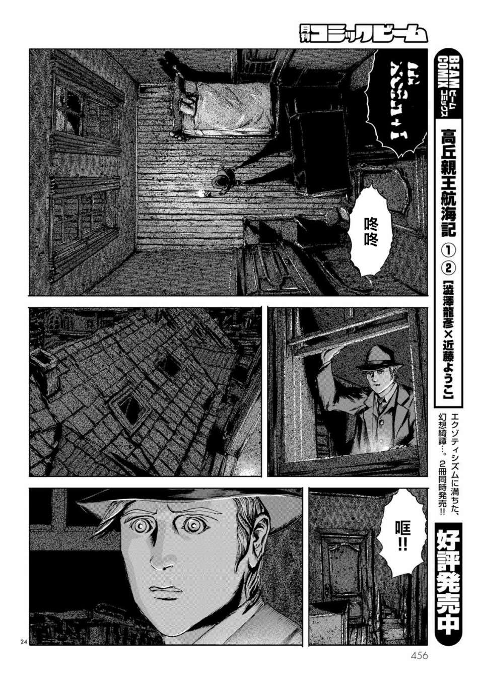 第24页