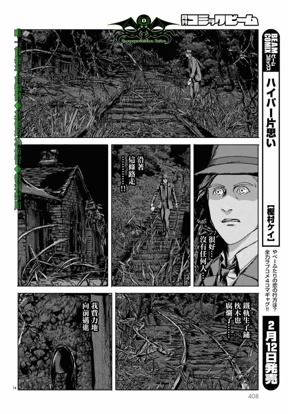 第14页