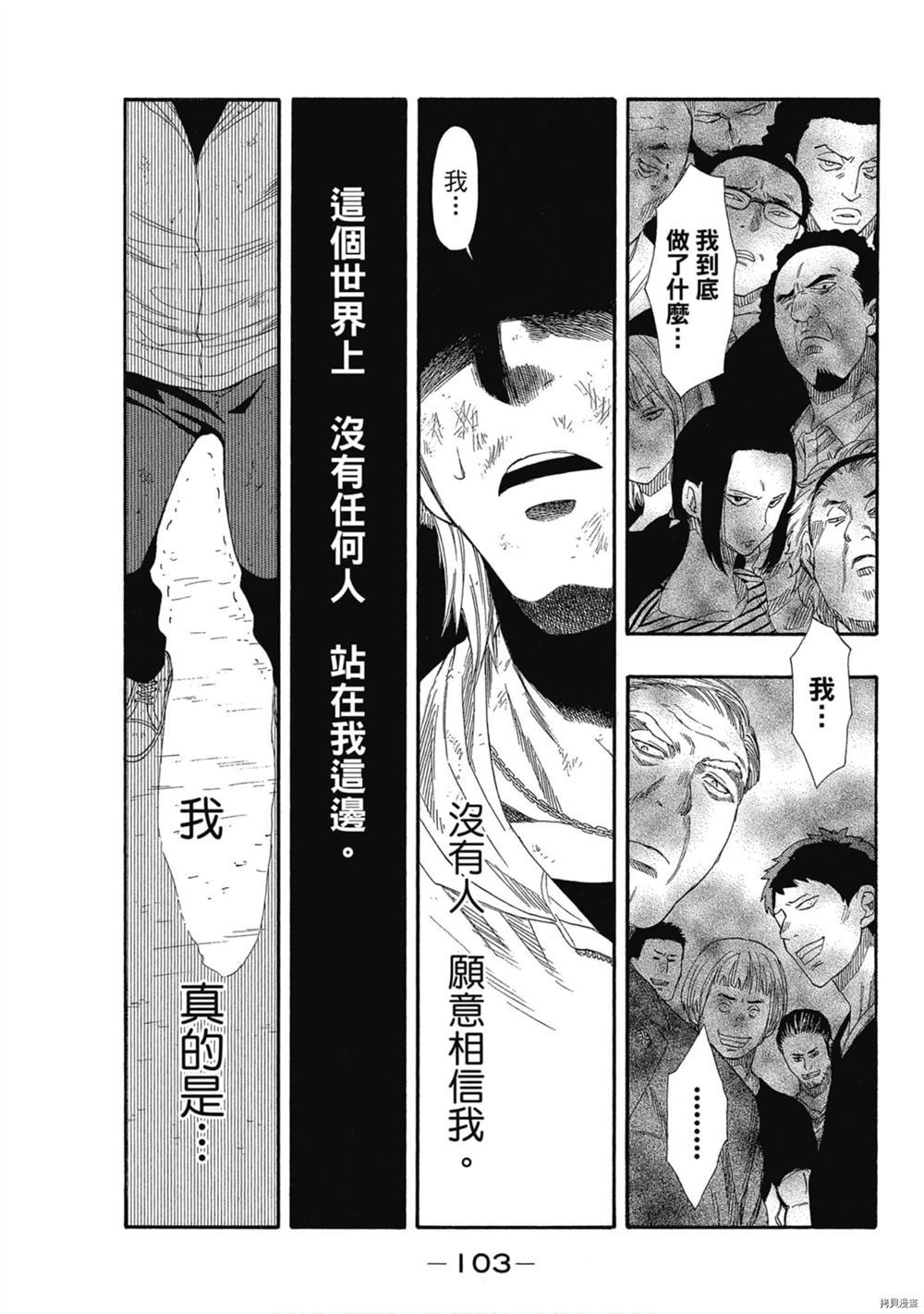 第104页