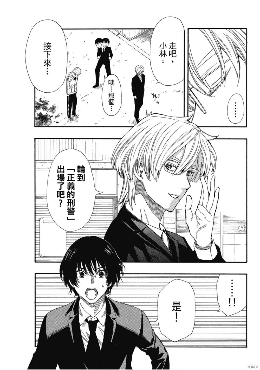 第112页