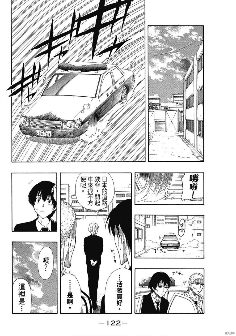 第123页