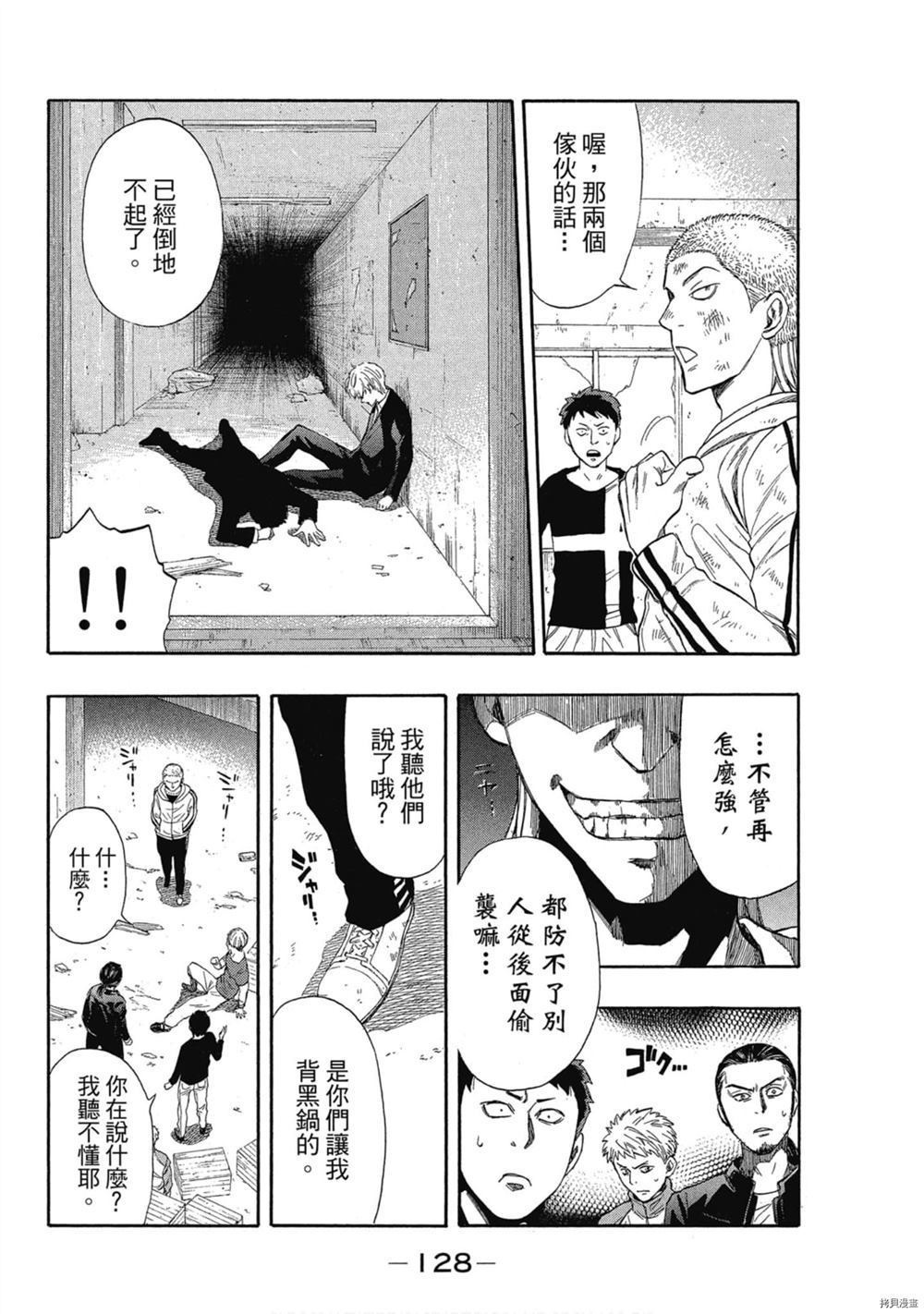 第129页
