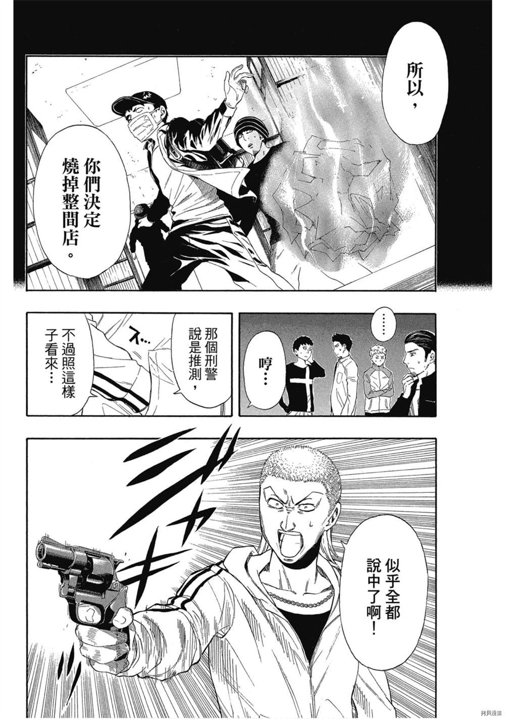 第131页