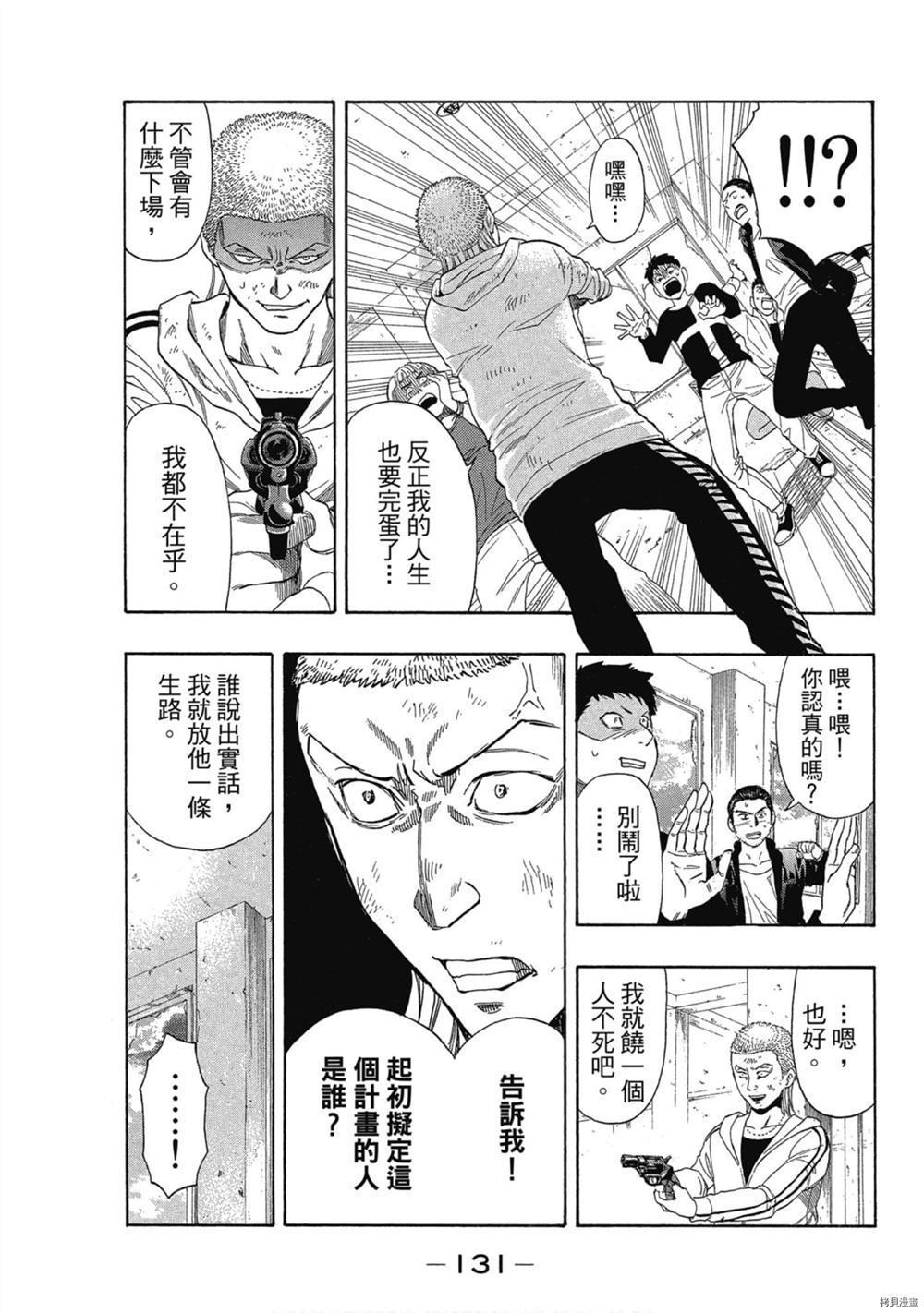 第132页