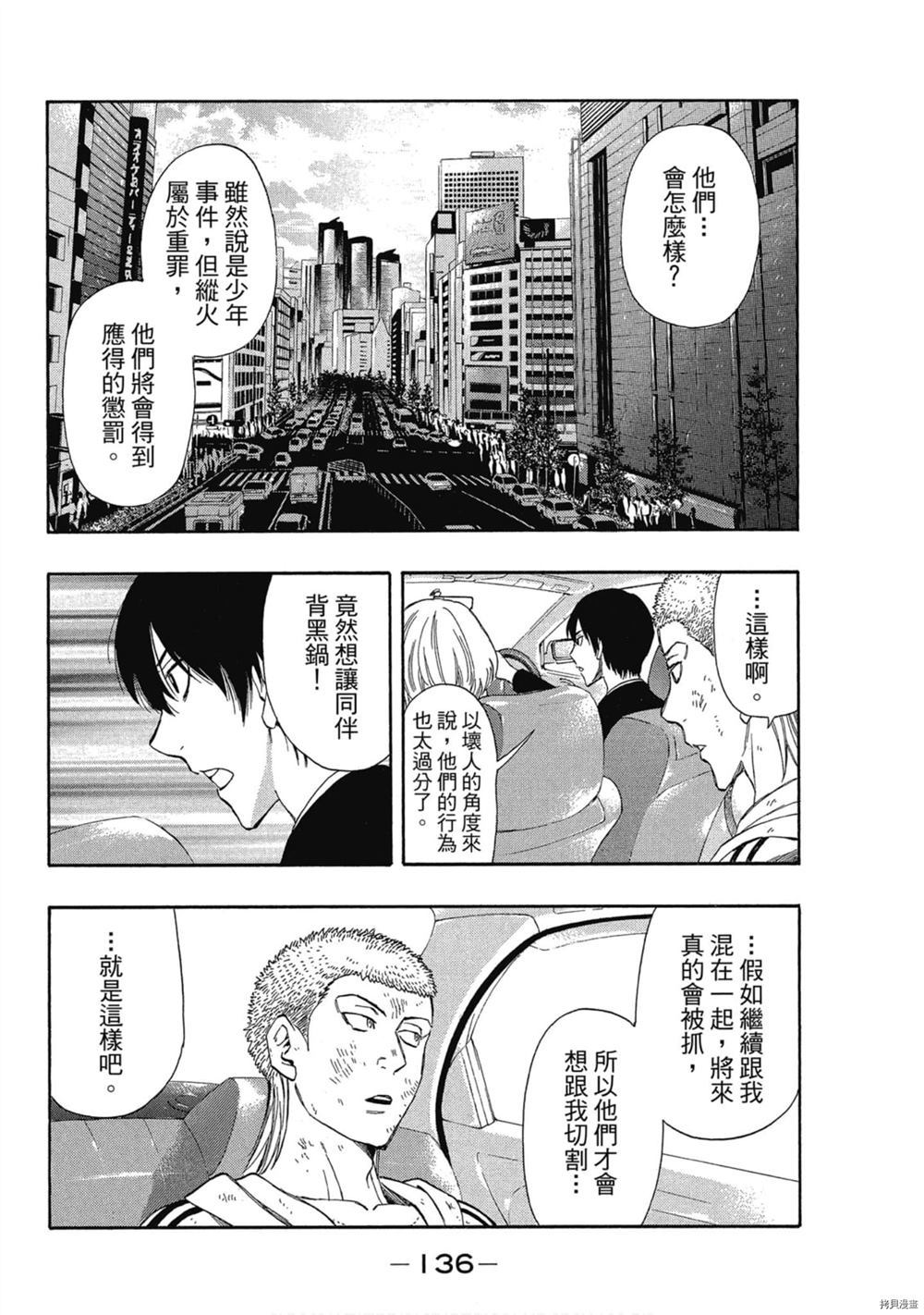 第137页