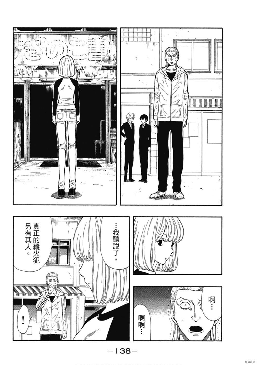第139页