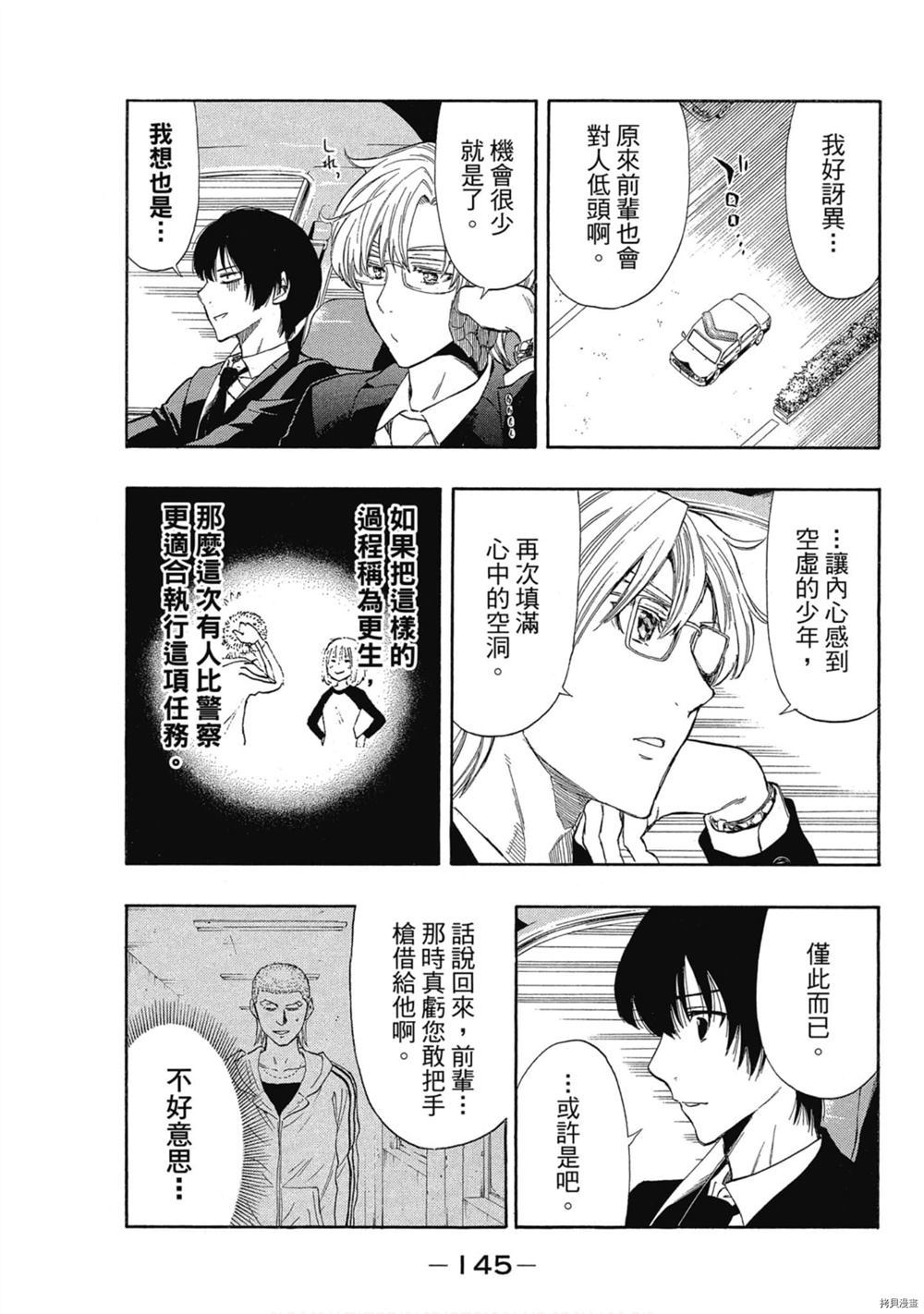 第146页