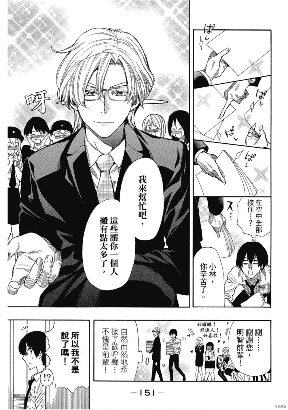 第152页