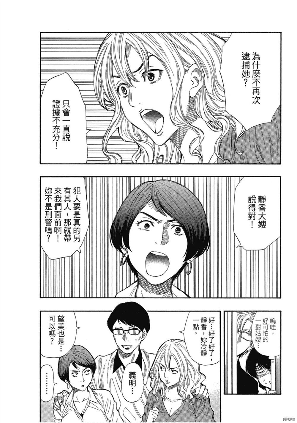 第154页