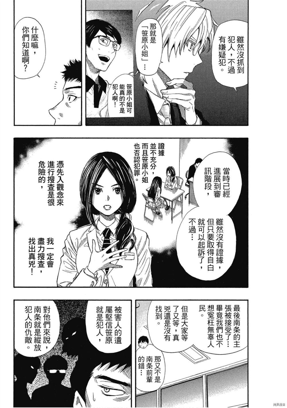 第161页