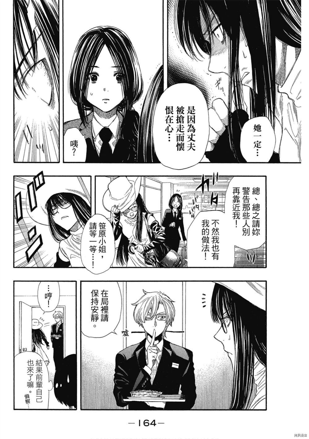 第165页