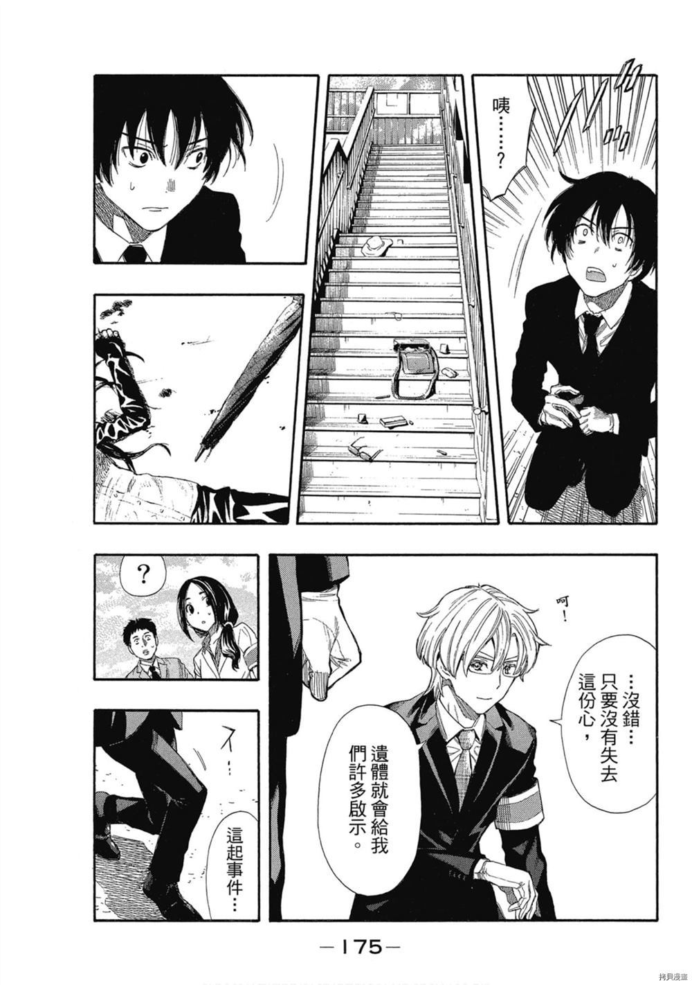 第176页
