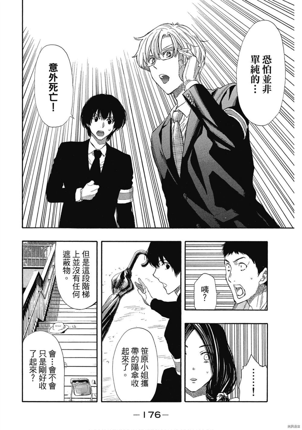 第177页