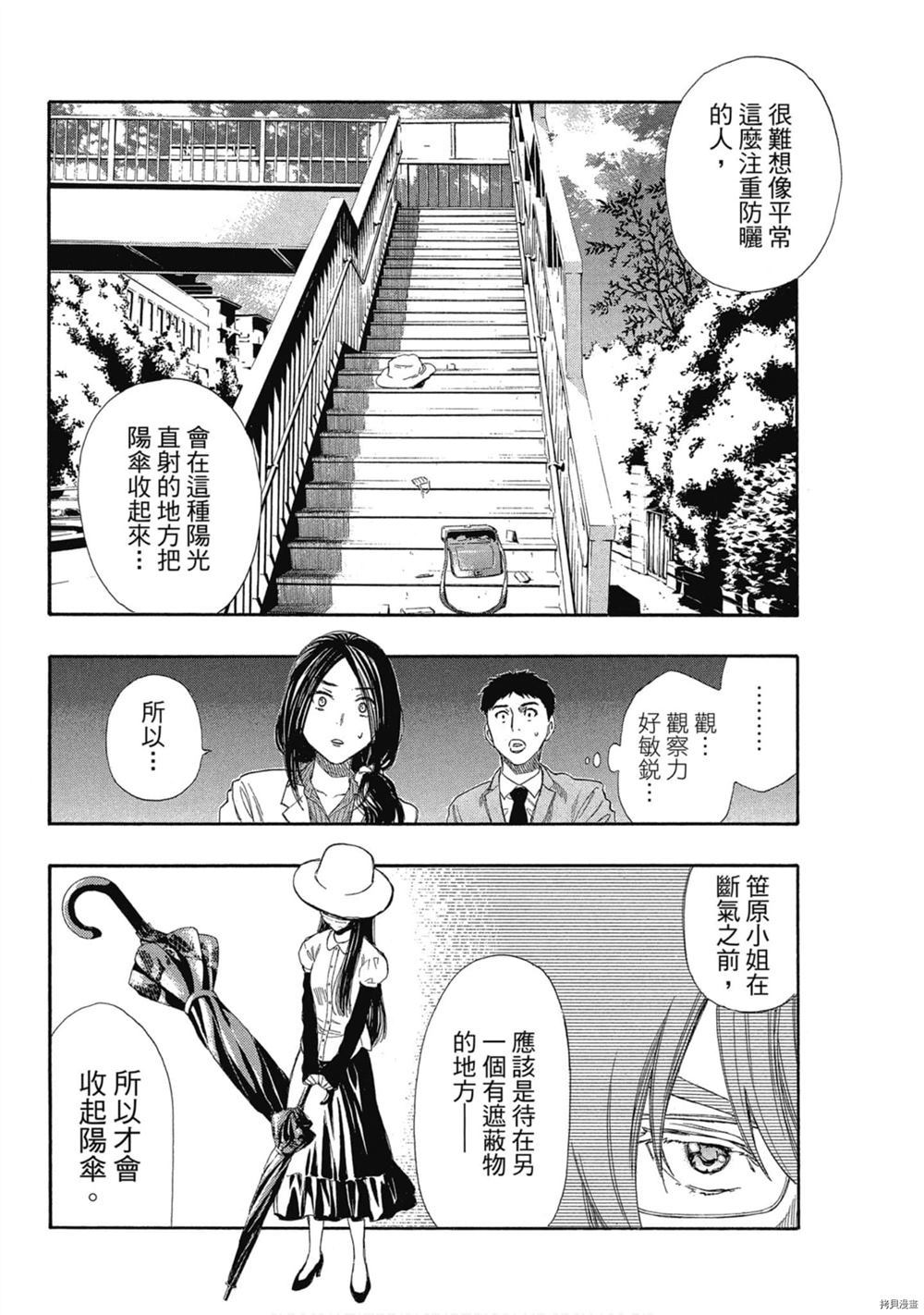 第179页